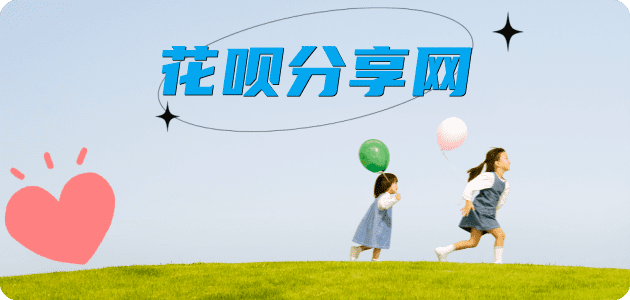 衡水信用卡取现商家秒到账(24小时秒回商家)